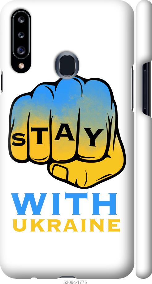 

Чохол на Samsung Galaxy A20s A207F Stay with Ukraine