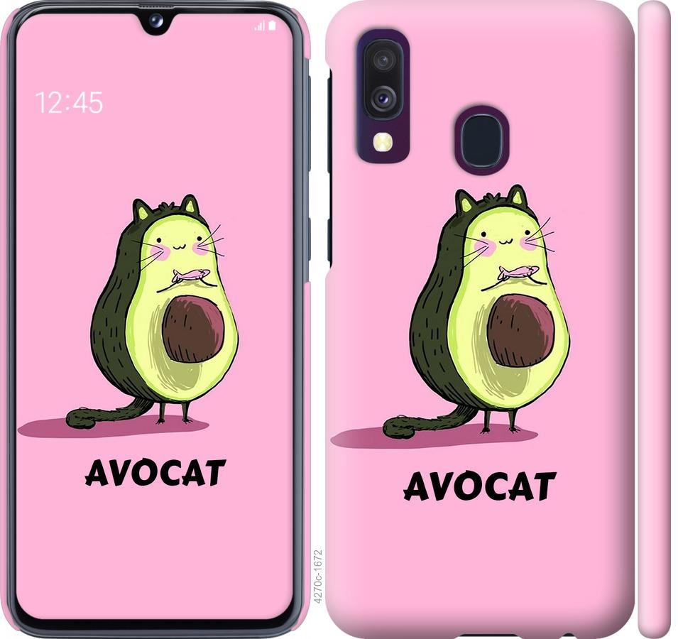 

Чохол на Samsung Galaxy M30s 2019 Avocat