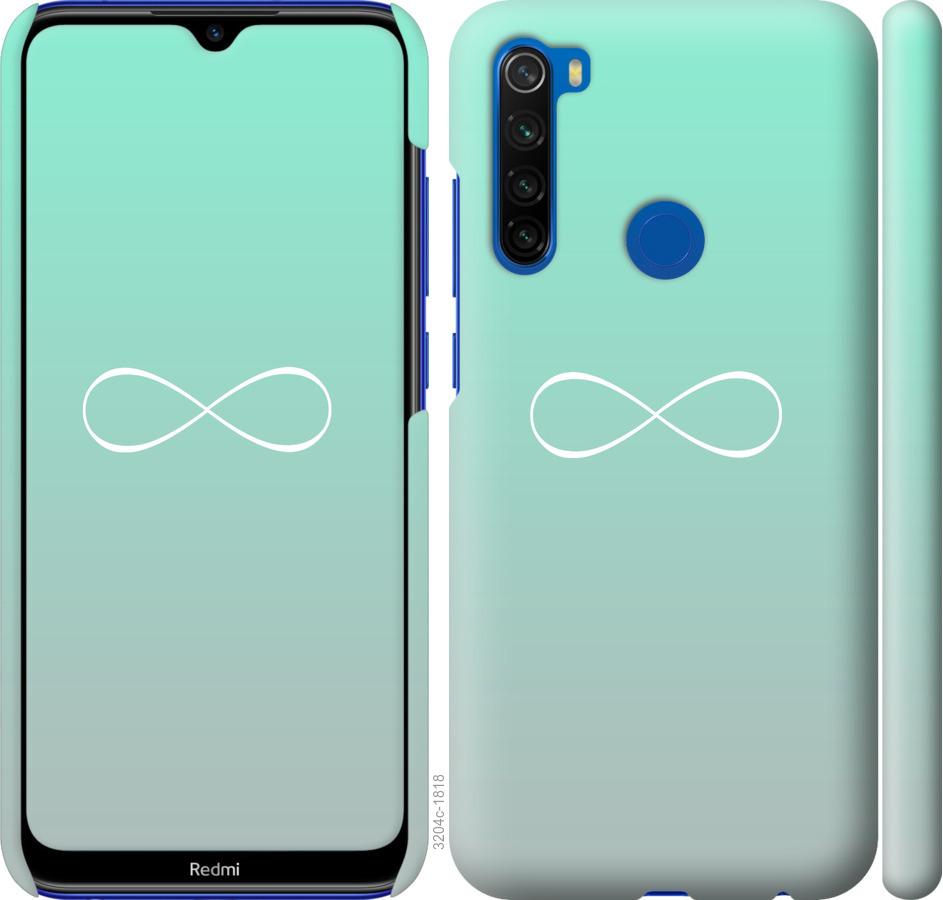 

Чохол на Xiaomi Redmi Note 8T Знак нескінченності
