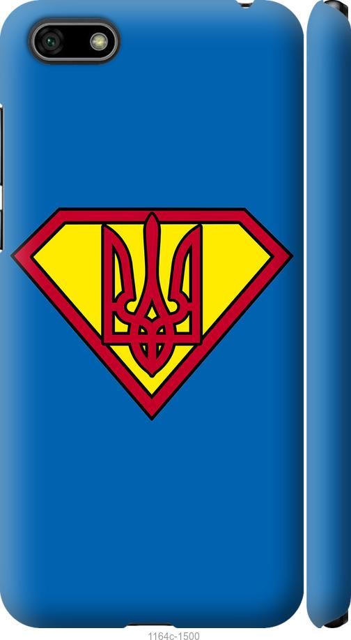 

Чохол на Huawei Y5 2018 Супер Тризуб