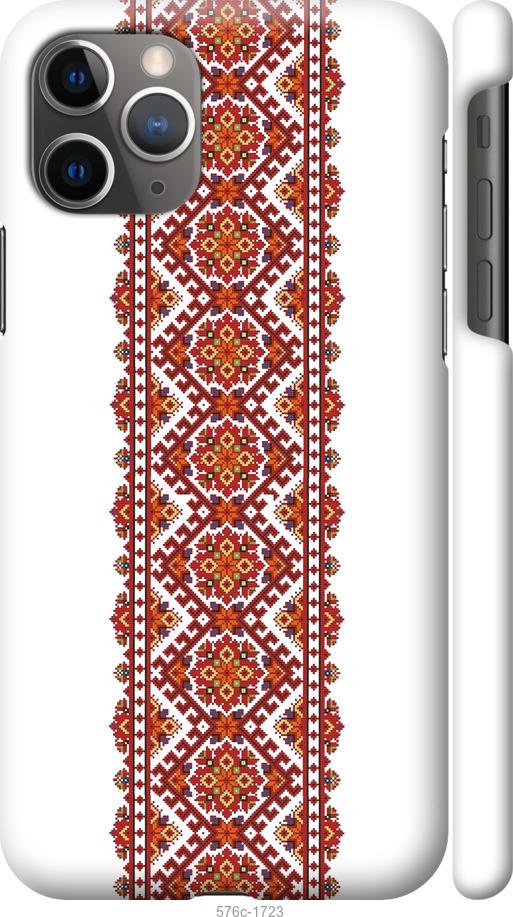 

Чохол на iPhone 11 Pro Max Вишиванка 9