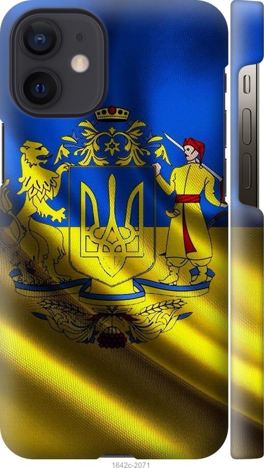 

Чехол на iPhone 12 Mini Флаг Украины