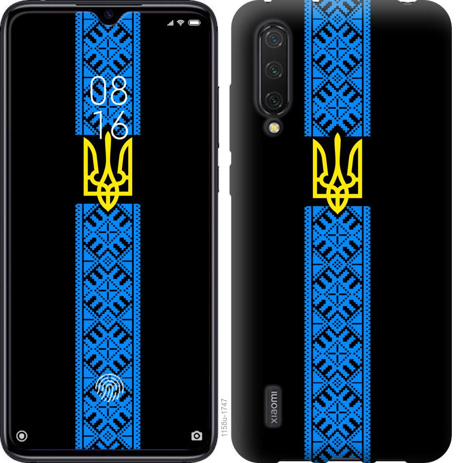 

Чохол на Xiaomi Mi CC9 Тризуб в вишиванці