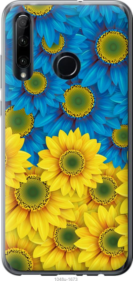 

Чехол на Huawei Honor 10i Жёлто-голубые цветы