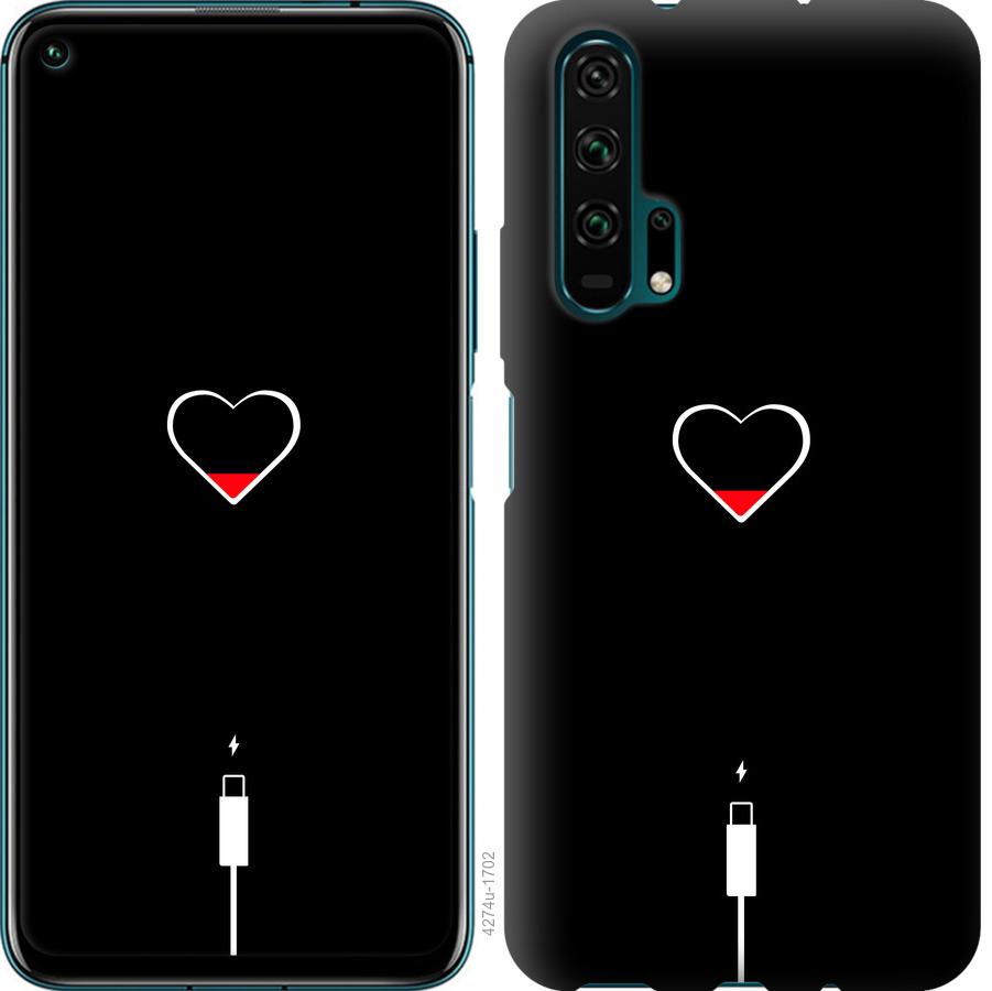 Чехол на Huawei Honor 20 Pro Подзарядка сердца