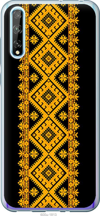 

Чохол на Huawei P Smart S Вишиванка 31