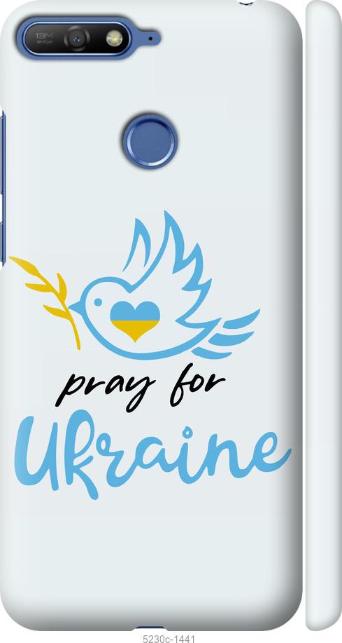

Чохол на Huawei Honor 7A Pro Украина v2