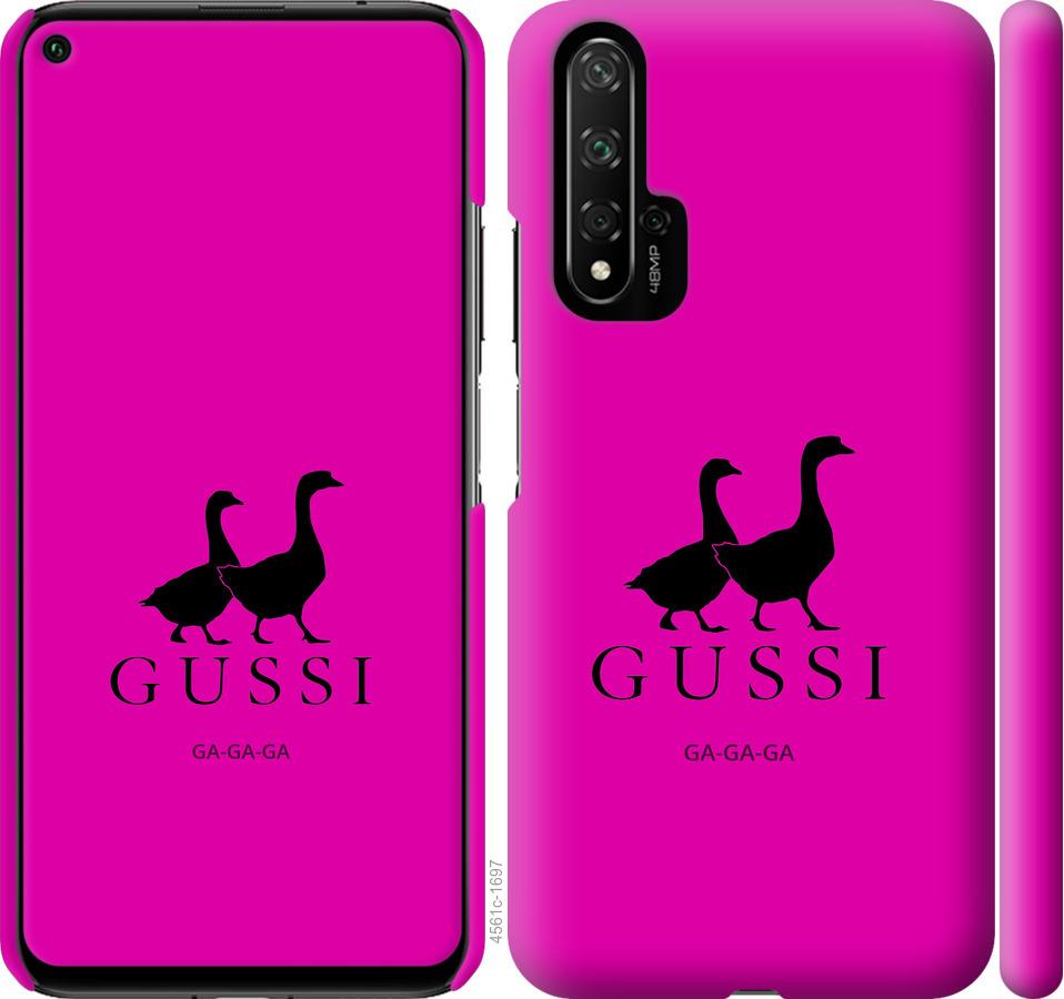 

Чохол на Huawei Nova 5T Гусаки