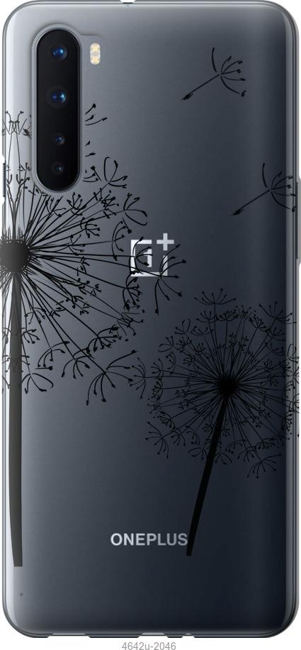 Чехол на OnePlus Nord Одуванчики