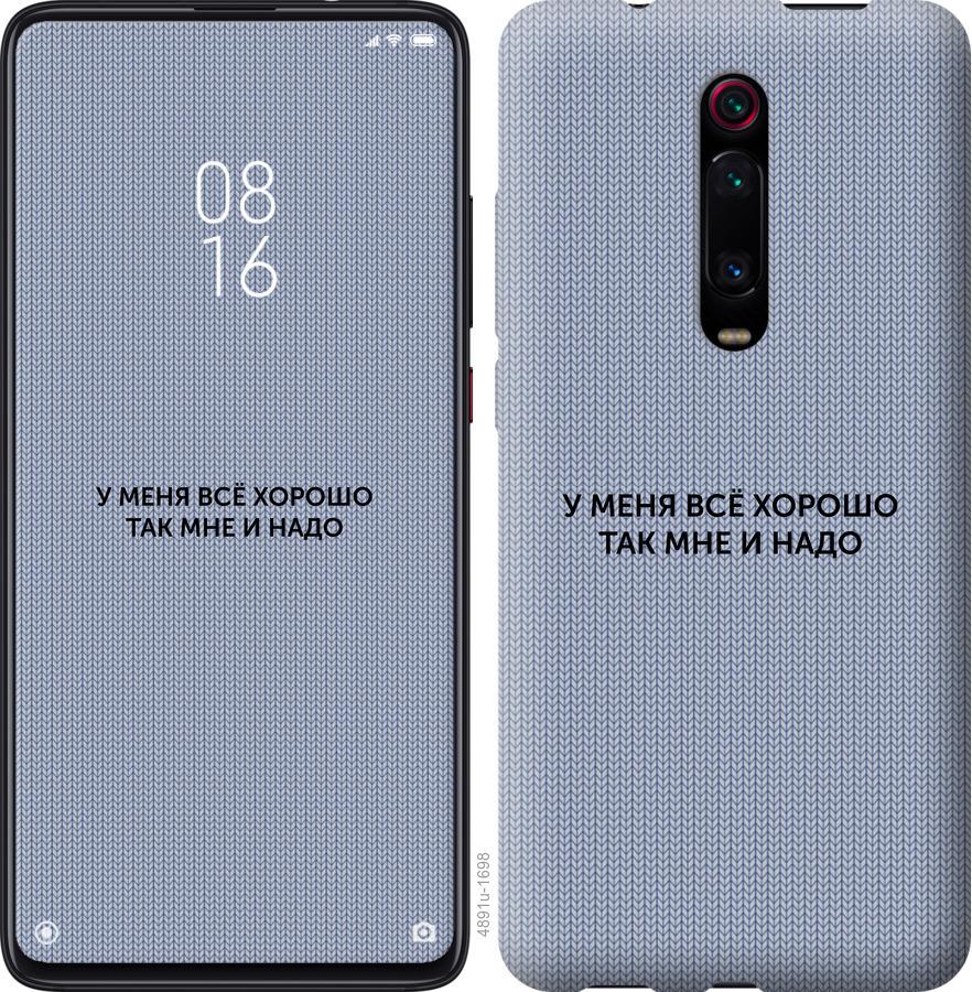 

Чохол на Oppo A9 2020 Все добре