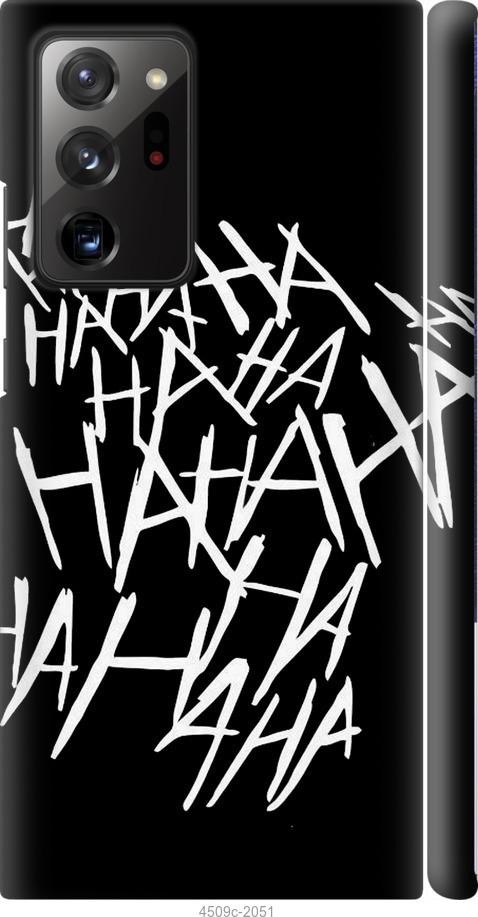 

Чехол на Samsung Galaxy S9 White and black 1
