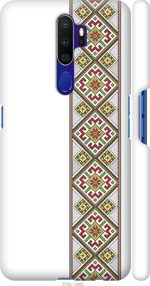 

Чохол на Oppo A9 2020 Вишиванка 8