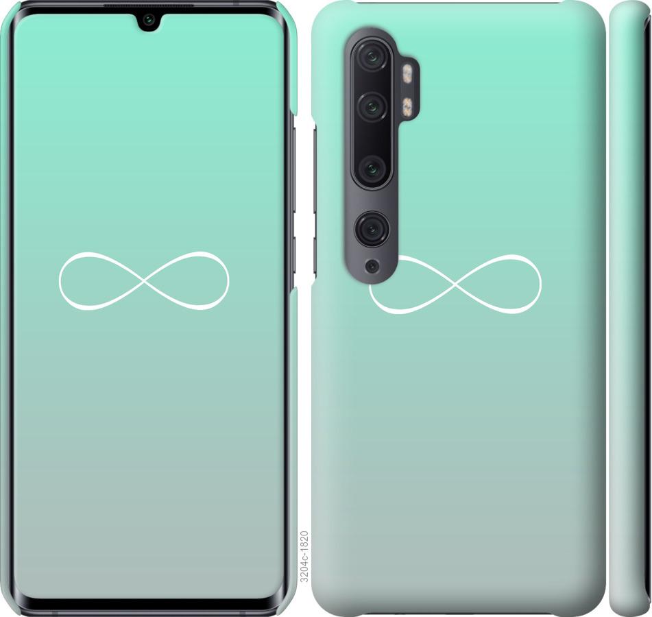 

Чохол на Xiaomi Mi Note 10 Знак нескінченності