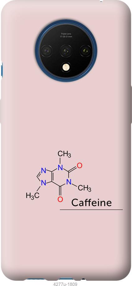 Чохол на Xiaomi Redmi K30 Pro  Caffeine