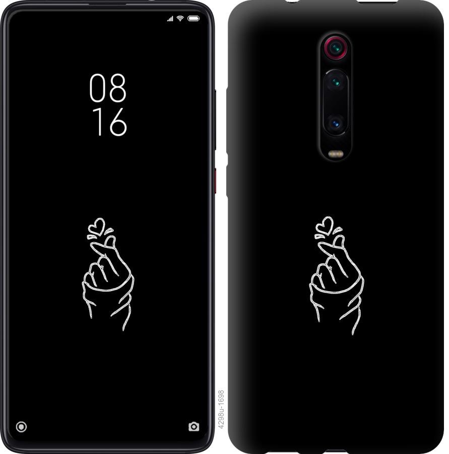 

Чохол на Xiaomi Mi 9T Pro Love You