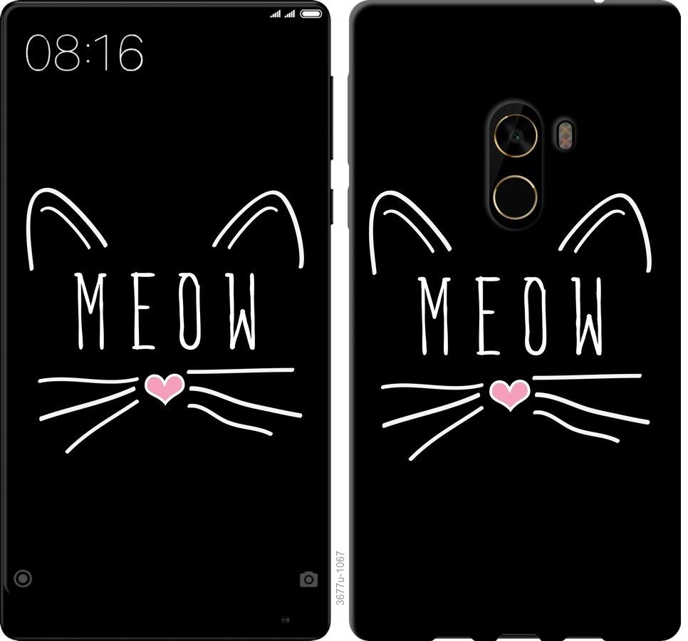 

Чехол на Xiaomi Mi MiX 2 Kitty
