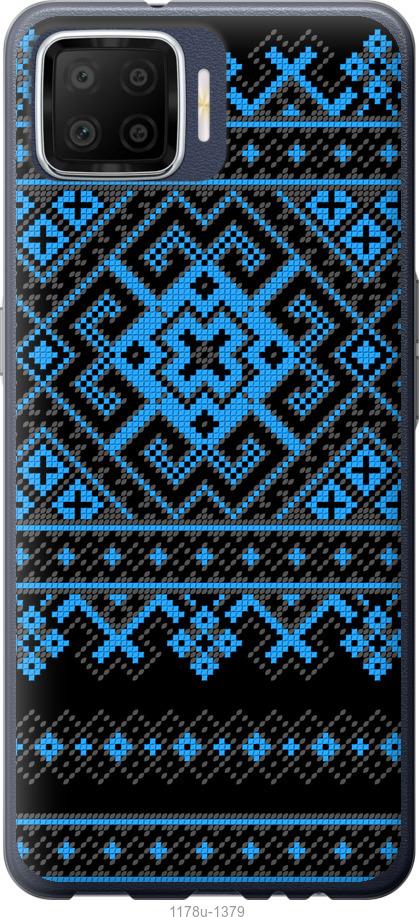 

Чохол на Oppo A73 Вишиванка 44