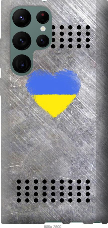 

Чохол на Samsung Galaxy S22 Ultra Щит 2