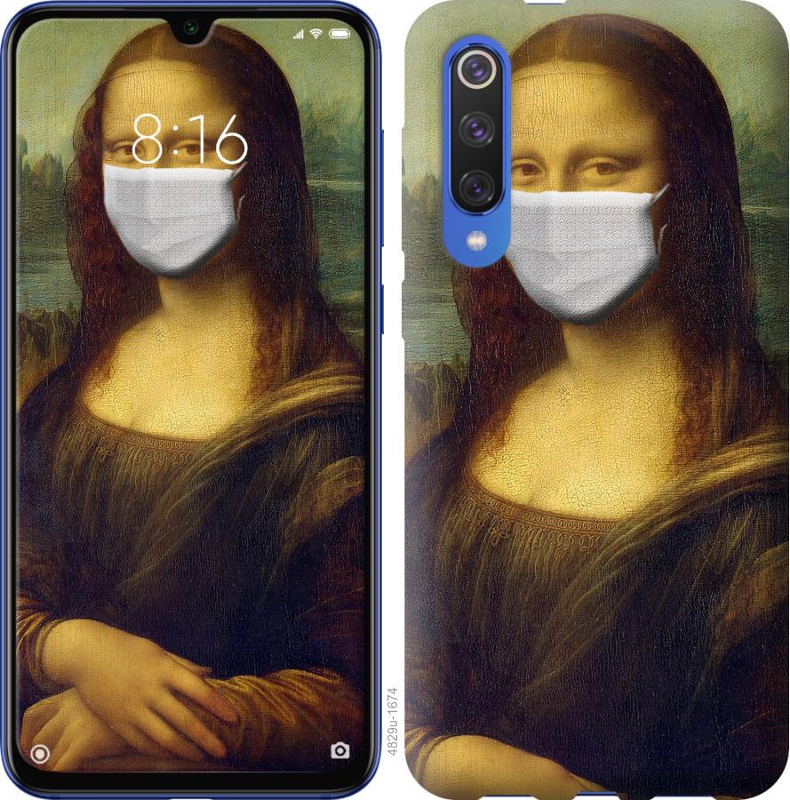 

Чехол на Xiaomi Mi 9 SE Biohazard 23