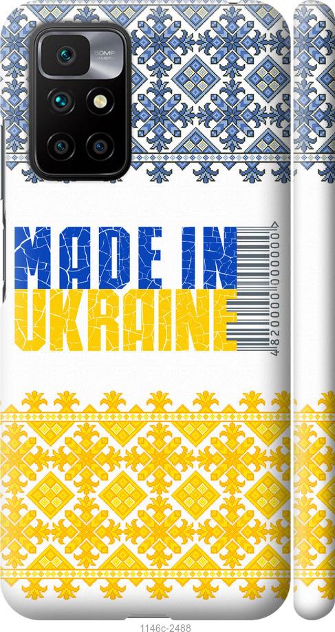 Чохол на Xiaomi Redmi 10  Made in Ukraine