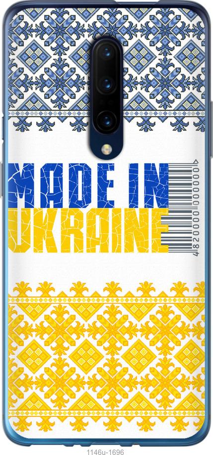 

Чохол на OnePlus 7 Pro Made in Ukraine