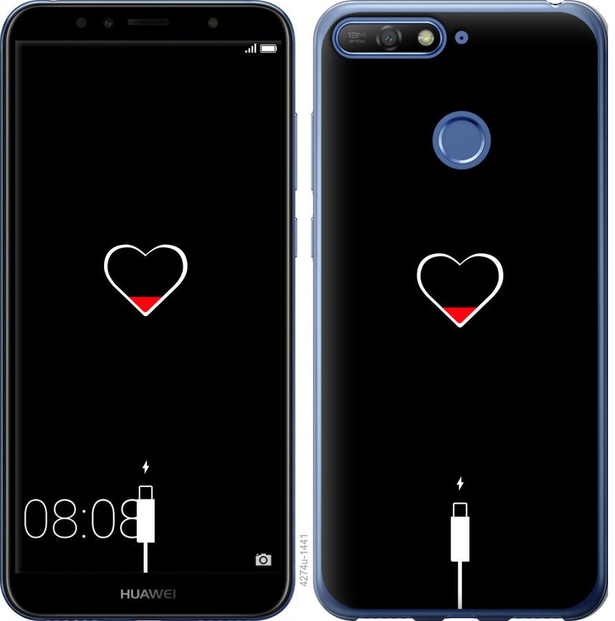 

Чохол на Huawei Y6 Prime 2018 Підзарядка