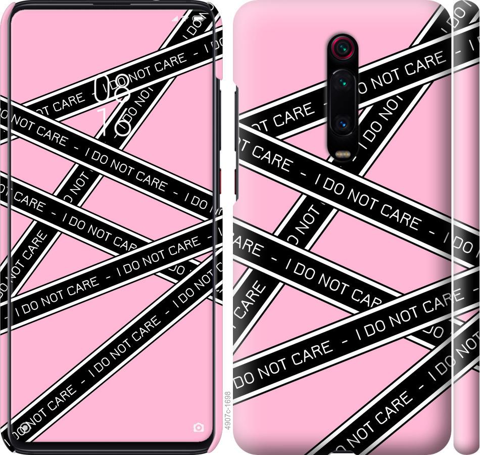 

Чохол на Xiaomi Redmi K20 Pro I do not care
