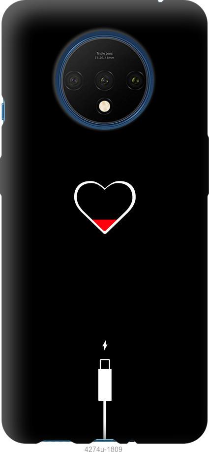 

Чехол на Xiaomi Redmi K30 Pro Подзарядка сердца