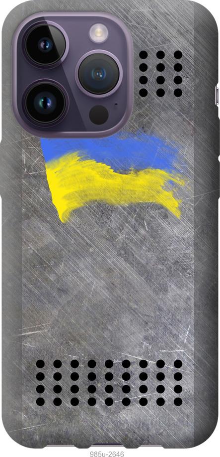 Чохол на iPhone 14 Pro  Щит 1