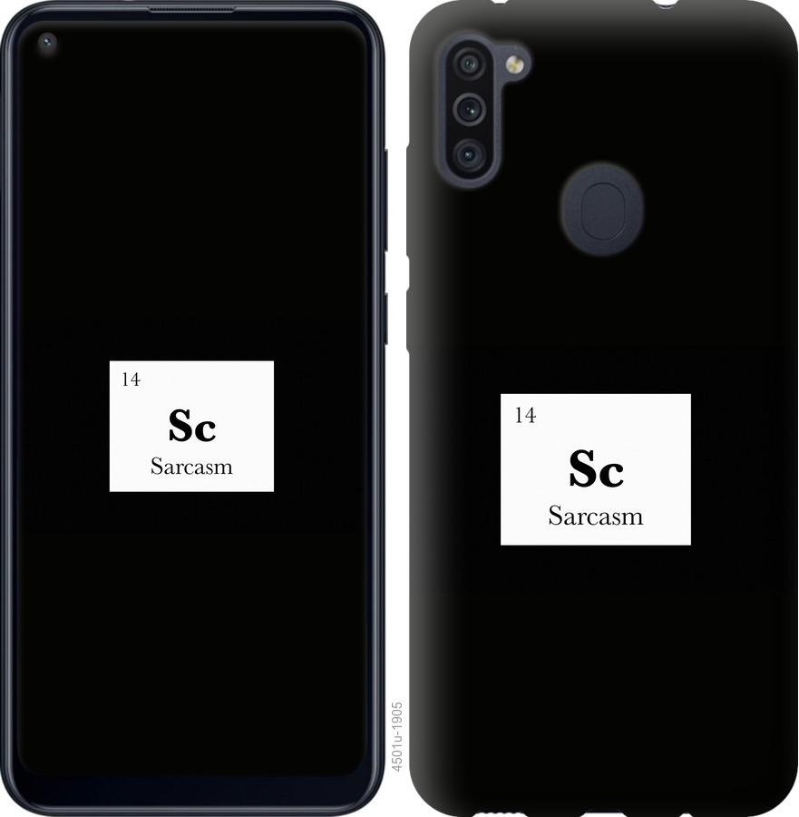 

Чохол на Samsung Galaxy M11 M115F сарказм