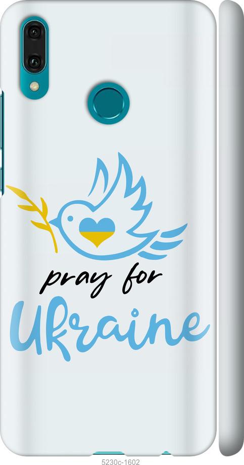 

Чохол на Huawei Y9 2019 Украина v2