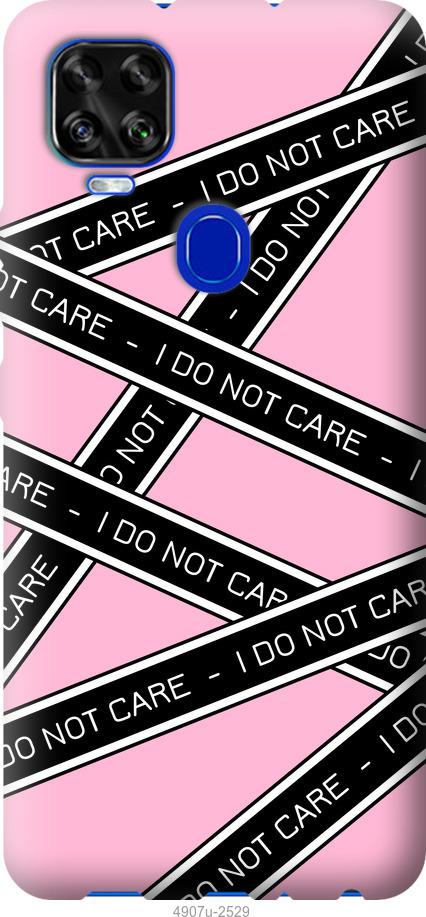 

Чехол на ZTE Blade V2020 I do not care