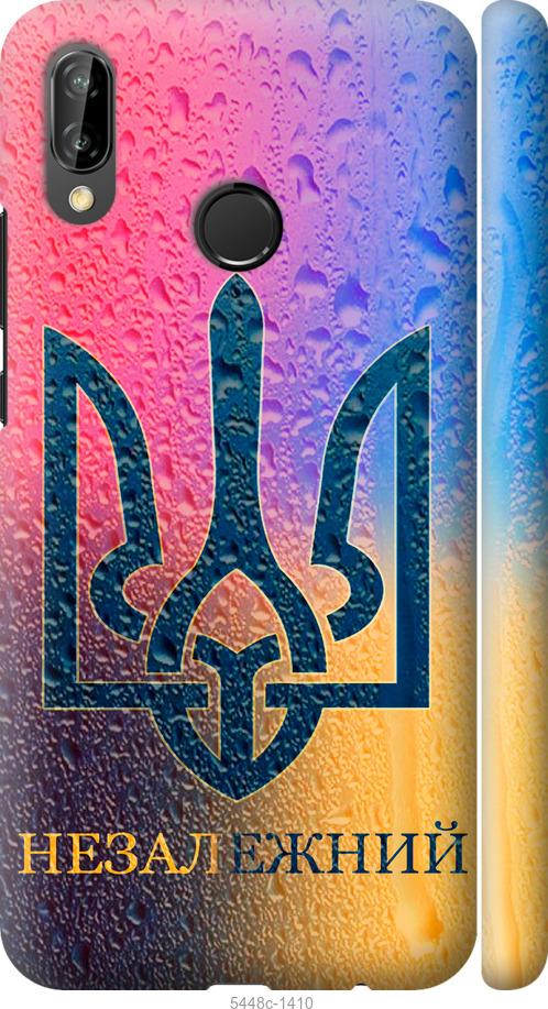 

Чехол на Huawei P20 Lite Незалежний