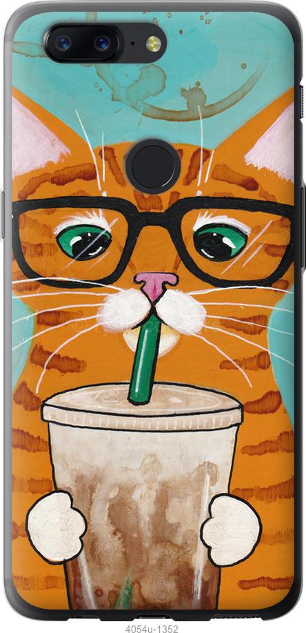 

Чехол на OnePlus 5T Зеленоглазый кот в очках