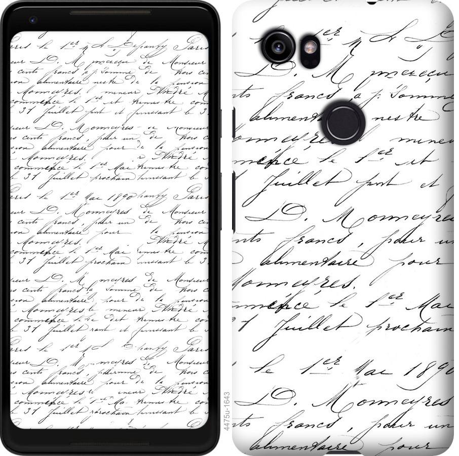 

Чохол на Google PixeL 2 XL великої шрифт