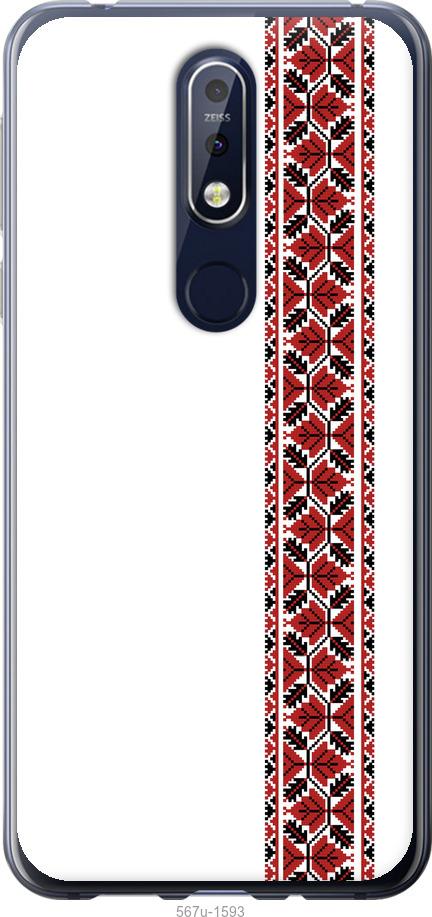 

Чехол на Nokia 7.1 Вышиванка 2