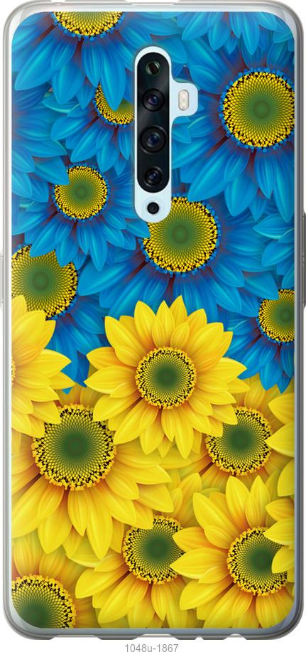 

Чехол на Oppo Reno 2Z Жёлто-голубые цветы