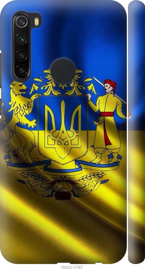 

Чохол на Xiaomi Redmi Note 8 Прапор України