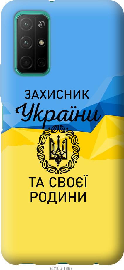 

Чохол на Huawei Honor 30S Защитник