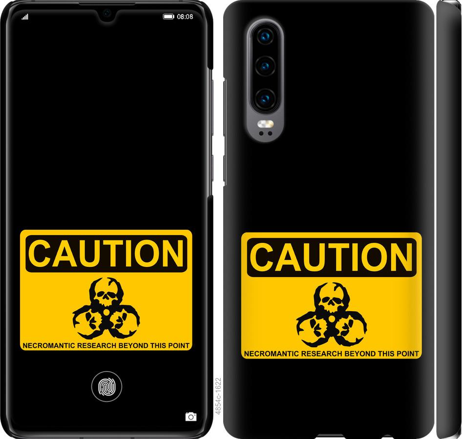 

Чехол на Huawei P30 biohazard 36