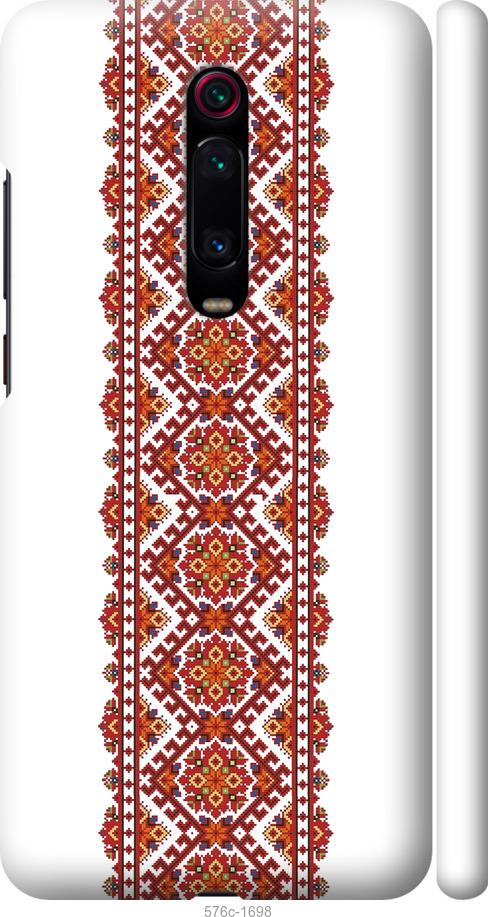 

Чохол на Xiaomi Redmi K20 Pro Вишиванка 9