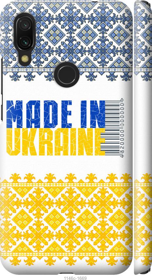 Чехол на Xiaomi Redmi 7 Made in Ukraine