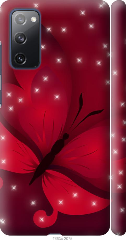 

Чехол на Samsung Galaxy S20 FE G780F Лунная бабочка