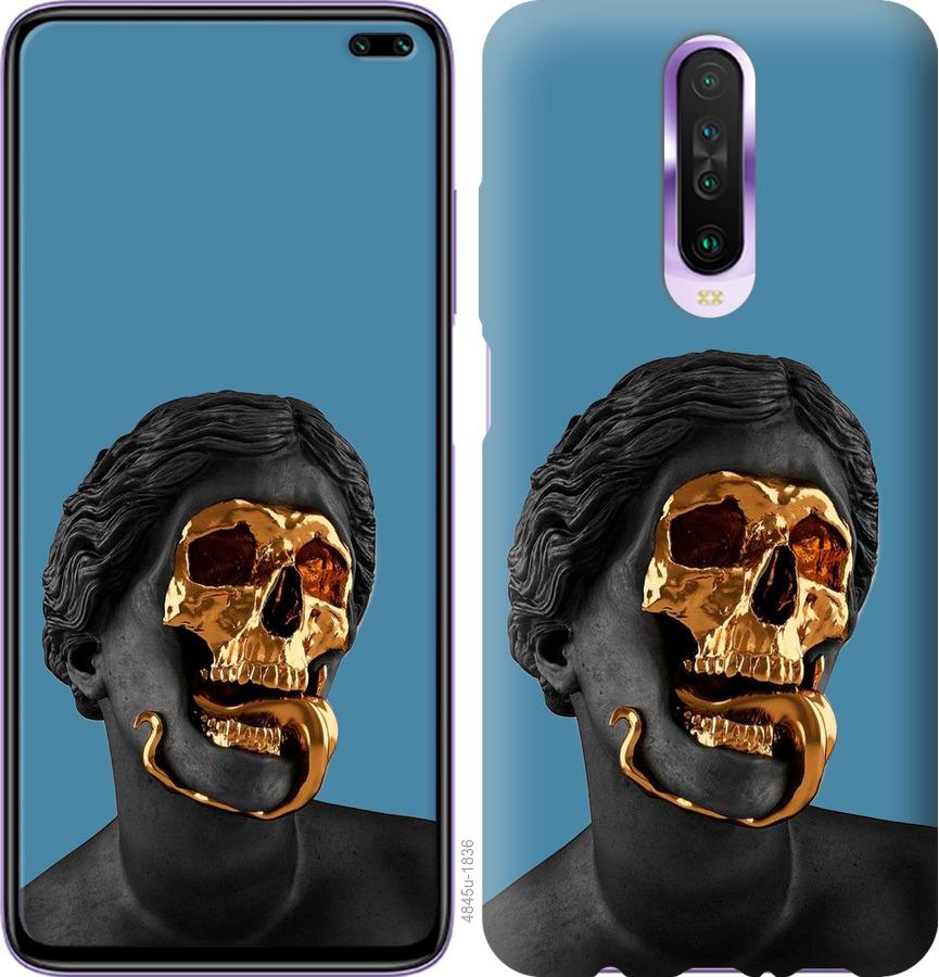 

Чехол на Xiaomi Redmi K30 Sculptures