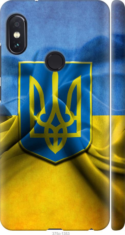

Чохол на Xiaomi Redmi Note 5 Прапор та герб України 1