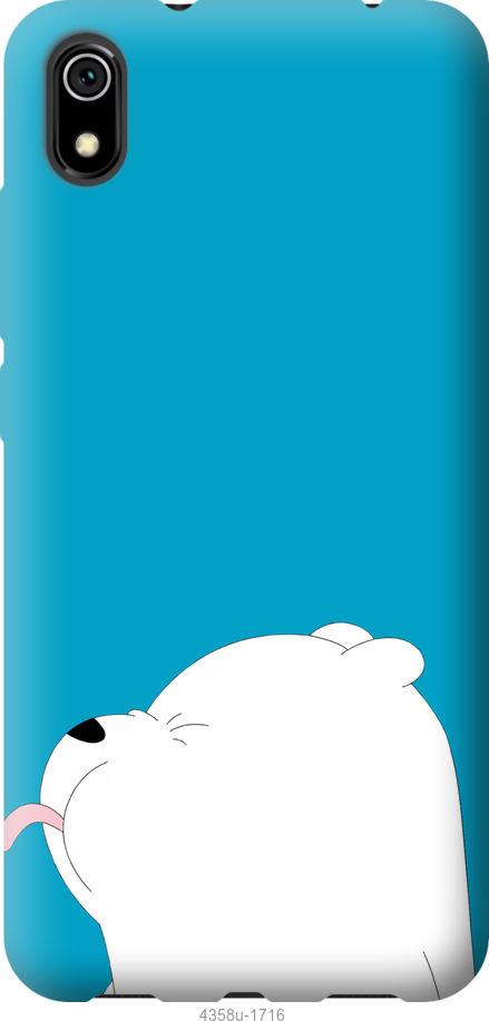 

Чохол на Xiaomi Redmi 9A Ведмідь 1