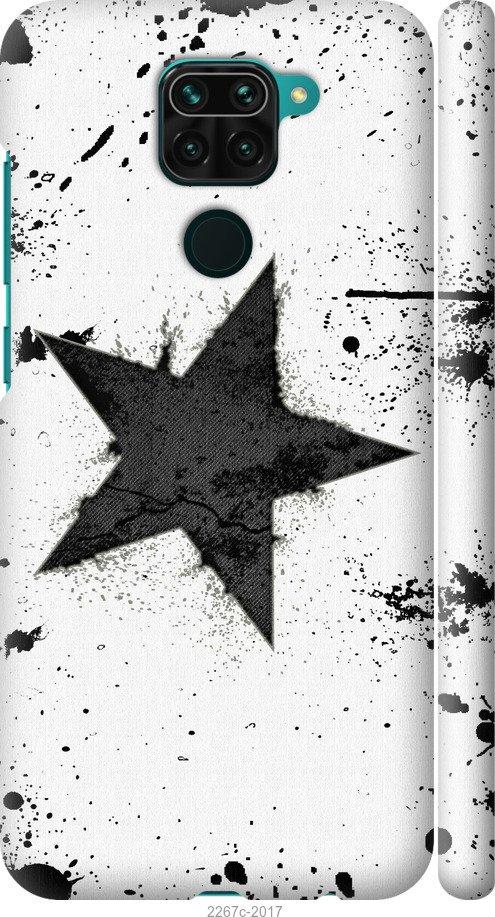 

Чехол на Samsung Galaxy S9 White and black 1