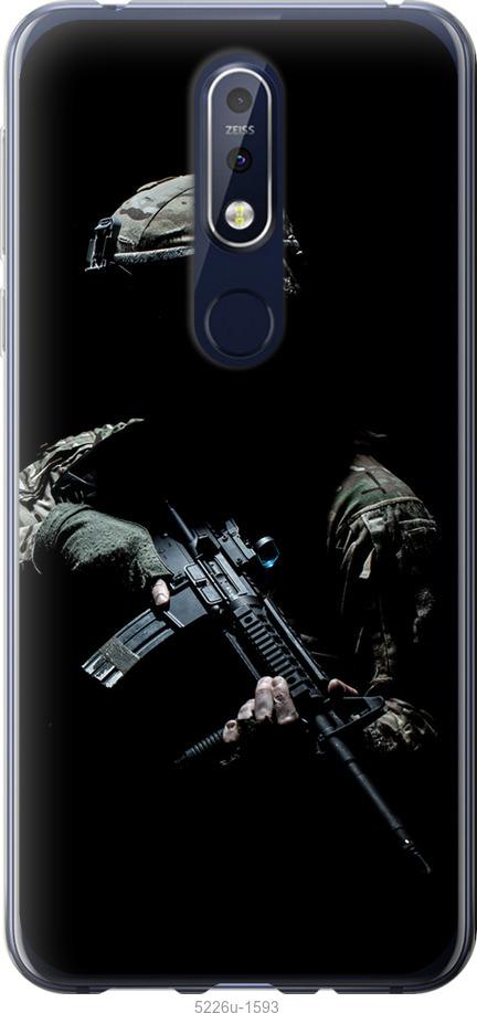 

Чохол на Nokia 7.1 Защитник v3