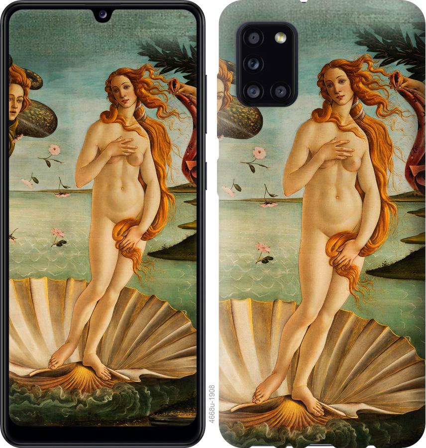 

Чехол на Huawei Y5p Венера