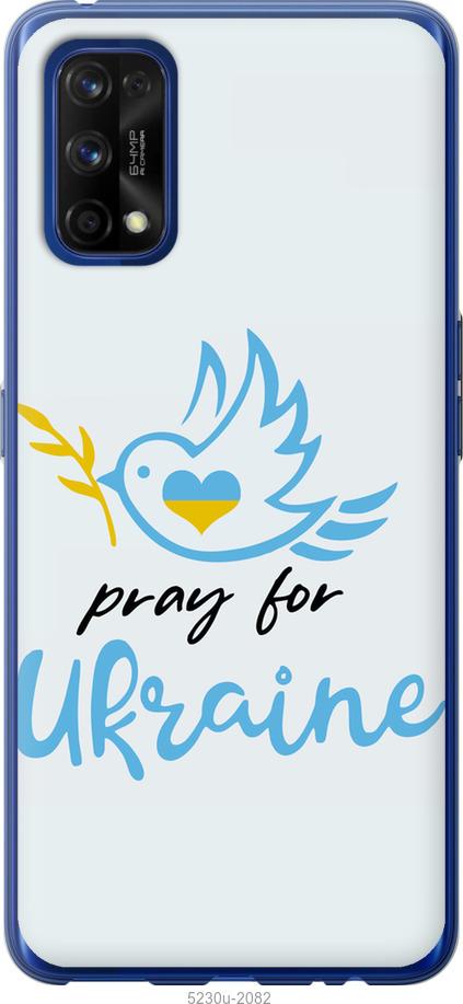 

Чохол на Realme 7 Pro Украина v2